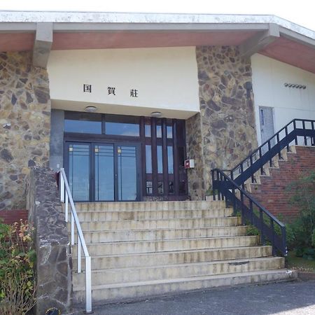 Hotel Kunigasou Nishinoshima Exteriér fotografie